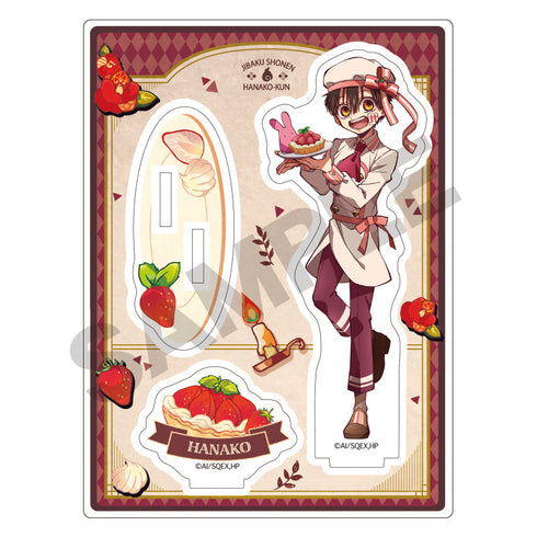 『地縛少年花子くん』アクリルスタンド 花子くん パティシエ【202404再販】